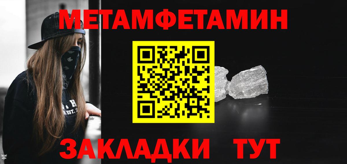 Amphetamine  АМФ 98%  Вход с VPN  Чебоксары 