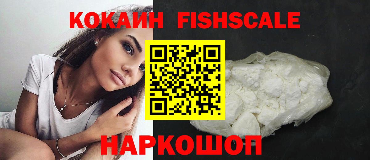 Чебоксары  КОКАИН Эквадор  сколько стоит  Вход с VPN 