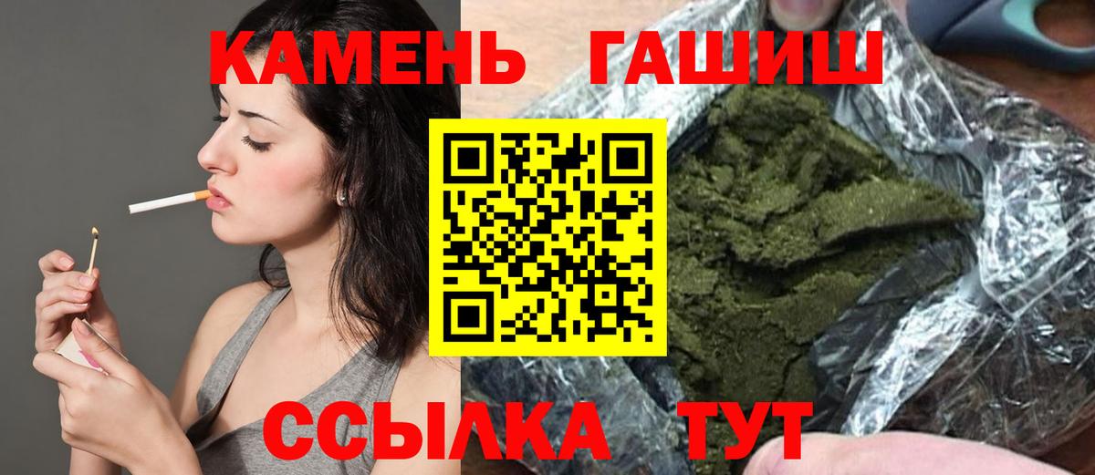 Чебоксары  ГАШИШ AMNESIA HAZE  Вход с VPN  ГАШИШ хэш 