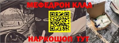 мет Тулун
