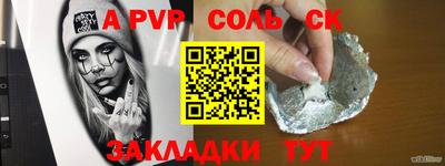 шишки Туймазы