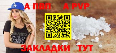сатива Тула