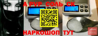 сатива Тула