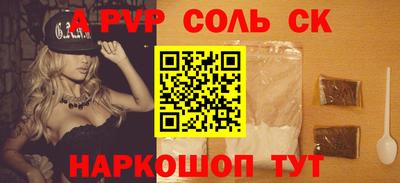 шишки Туймазы