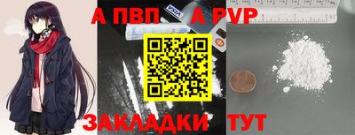 шишки Туймазы