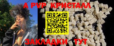 шишки Туймазы