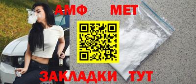 мет Тулун