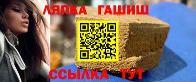 шишки Туймазы