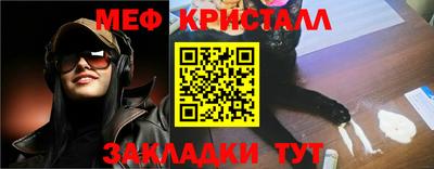 мет Тулун