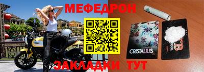 мет Тулун