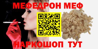 шишки Туймазы