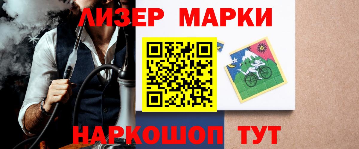ЛСД экстази кислота Чебоксары