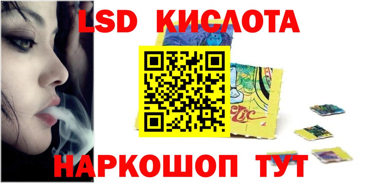 Чебоксары  Лсд 25 экстази ecstasy  Вход с VPN  ЛСД экстази кислота 