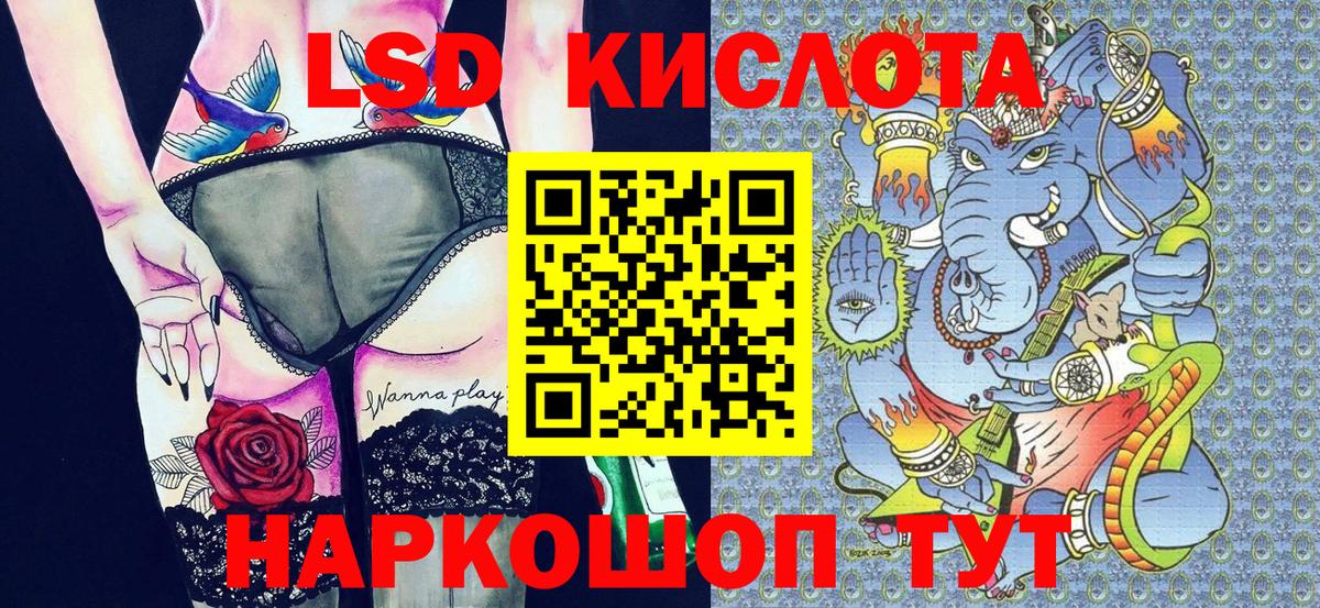 Наркотические марки 1,5мг Чебоксары
