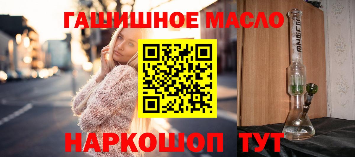 ТГК Wax Чебоксары
