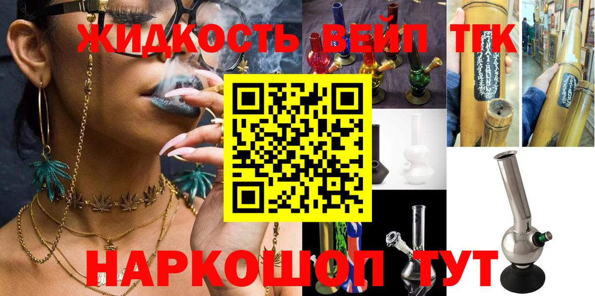 купить наркоту  Вход с VPN  Чебоксары  ТГК Wax 