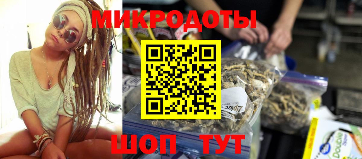 Галлюциногенные грибы Magic Shrooms  Вход с VPN  Чебоксары 