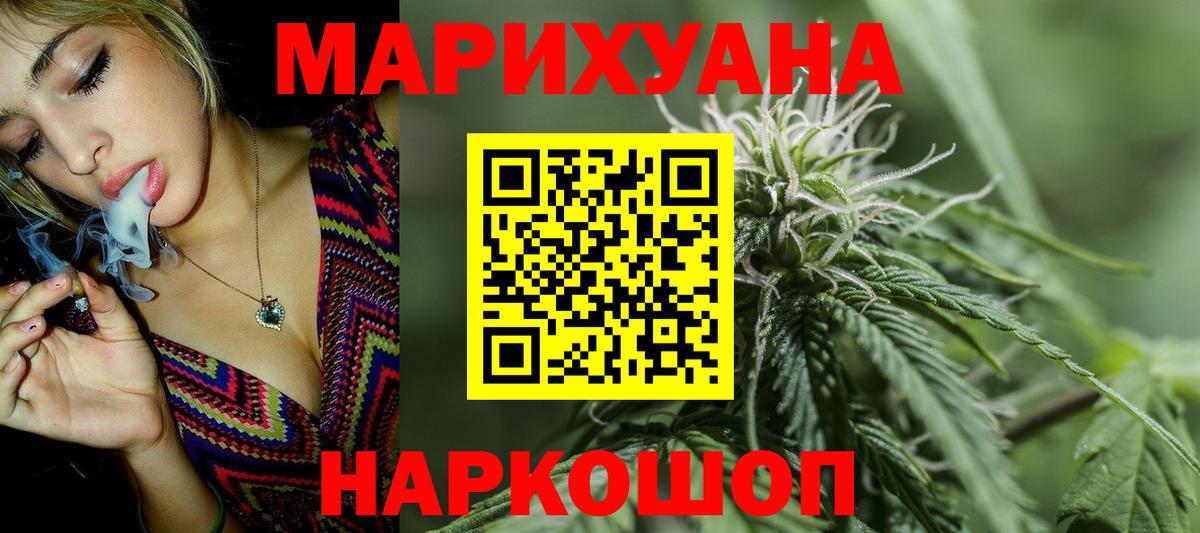 Марихуана MAZAR Чебоксары