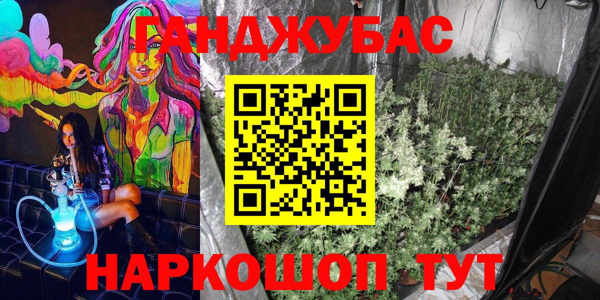 Шишки марихуана сатива  Бошки марихуана тримм  Чебоксары  Вход с VPN  Марихуана OG Kush 